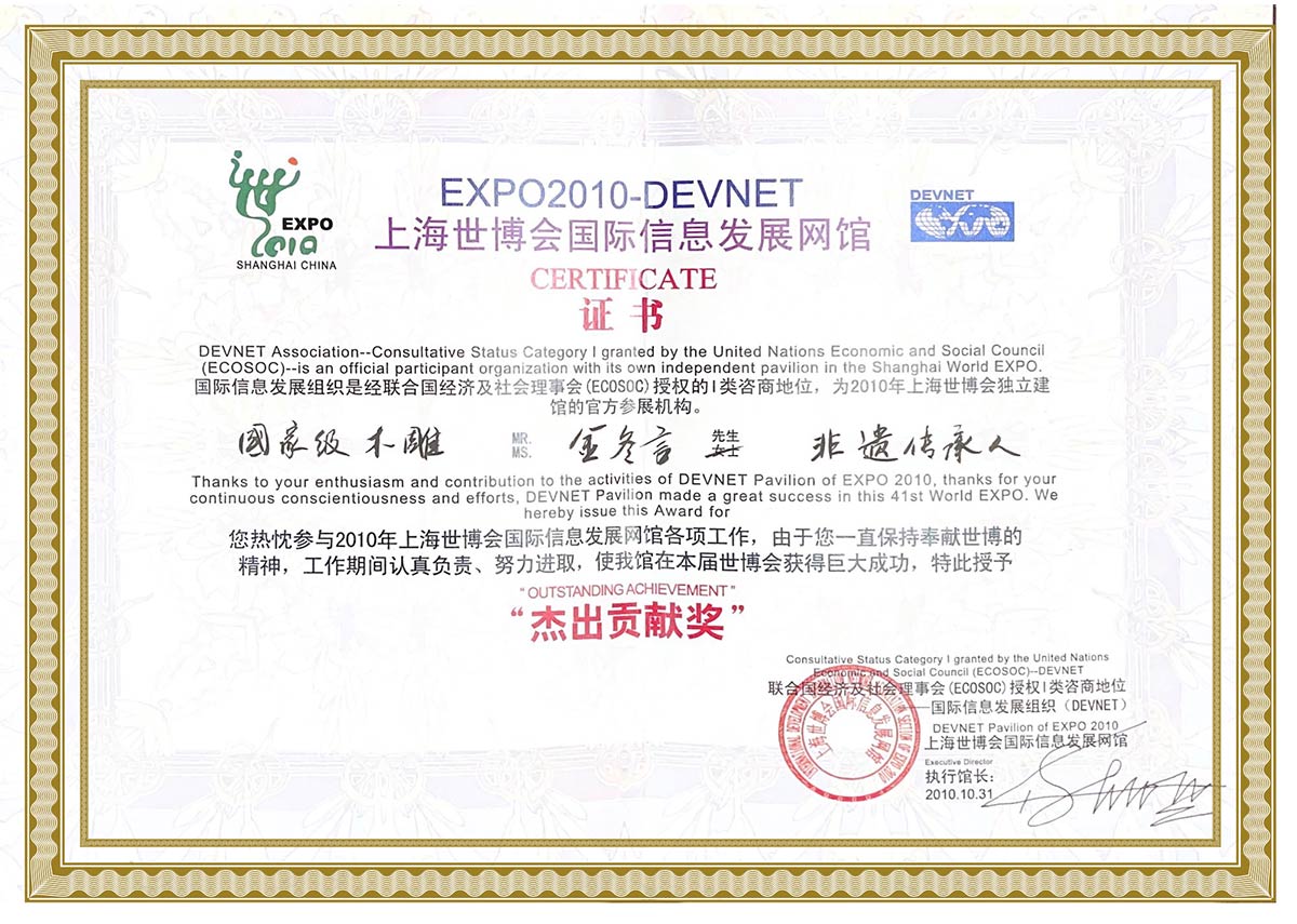 松江紅木家具廠